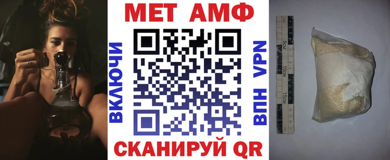 Амфетамин Premium  мега онион  Новотроицк  сколько стоит 