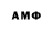 Amphetamine Розовый Ferum _26