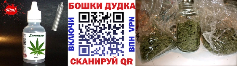 kraken зеркало купить закладку Новотроицк Печенье с ТГК конопля