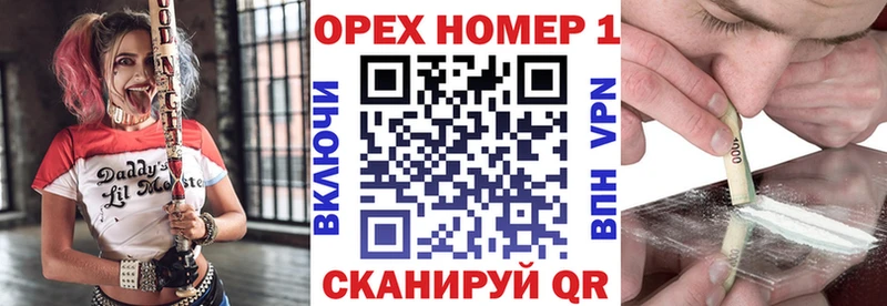 Кокаин FishScale  Новотроицк 