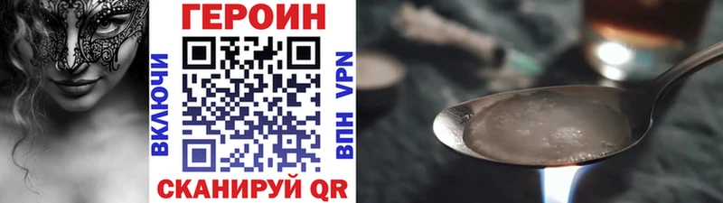 Героин гречка  Новотроицк 