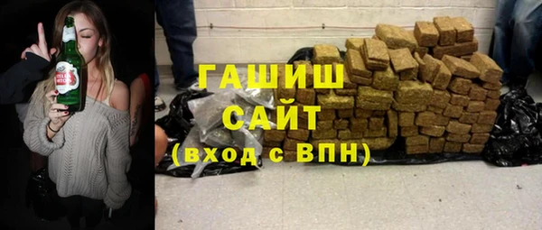 метамфетамин Медвежьегорск