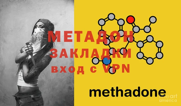 COCAINE Мегион