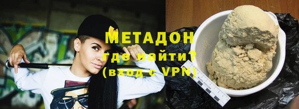 каннабис Медногорск