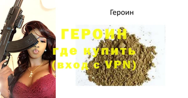 гашишное масло Нязепетровск
