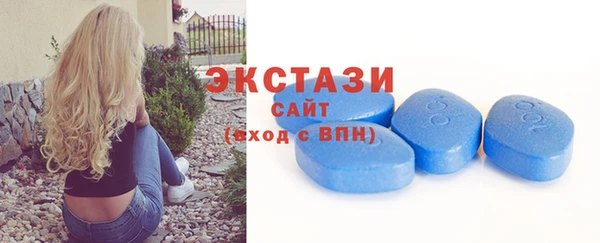 метамфетамин Нягань