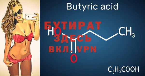 метамфетамин Нягань