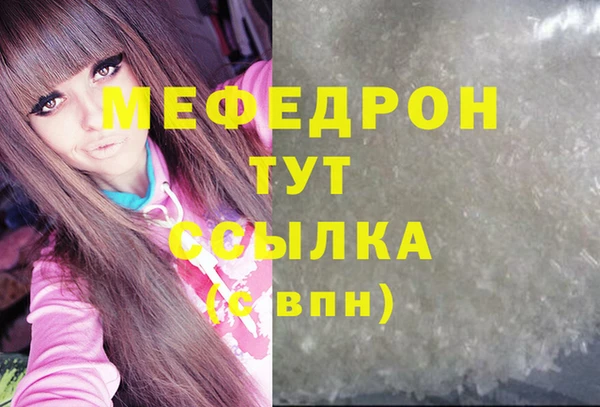 амфетамин Магас