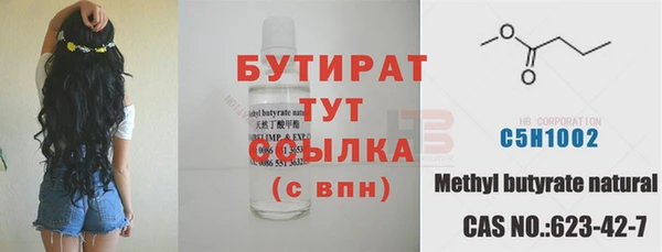 каннабис Медногорск