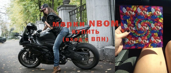 mix Михайловск