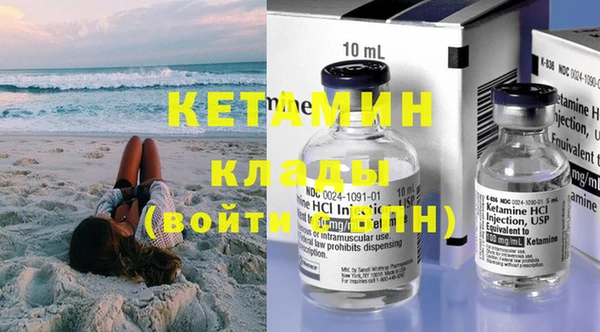 метамфетамин Михайлов