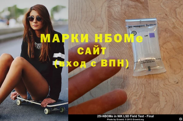 метамфетамин Нягань
