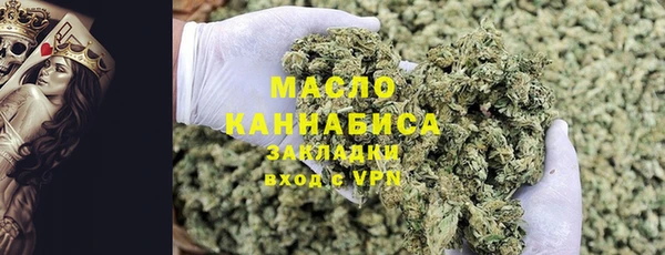 метамфетамин Медвежьегорск