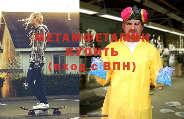метамфетамин Нягань