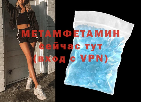 метамфетамин Нягань