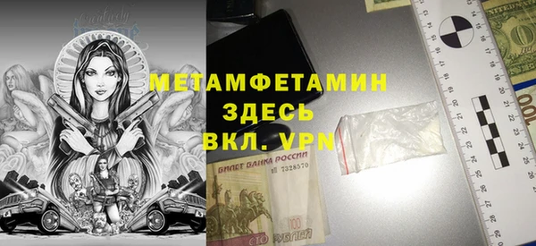 метамфетамин Нягань