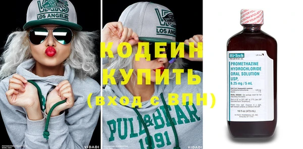 прущая мука Бикин