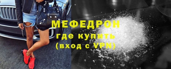 COCAINE Мегион