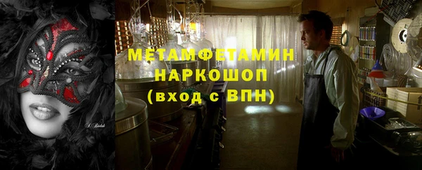 гашишное масло Нязепетровск