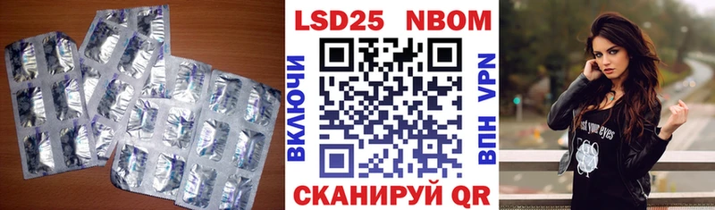 МЕГА tor  Новотроицк  LSD-25 экстази ecstasy 