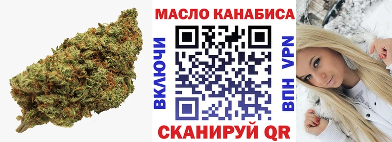 Дистиллят ТГК THC oil  наркота  Новотроицк 